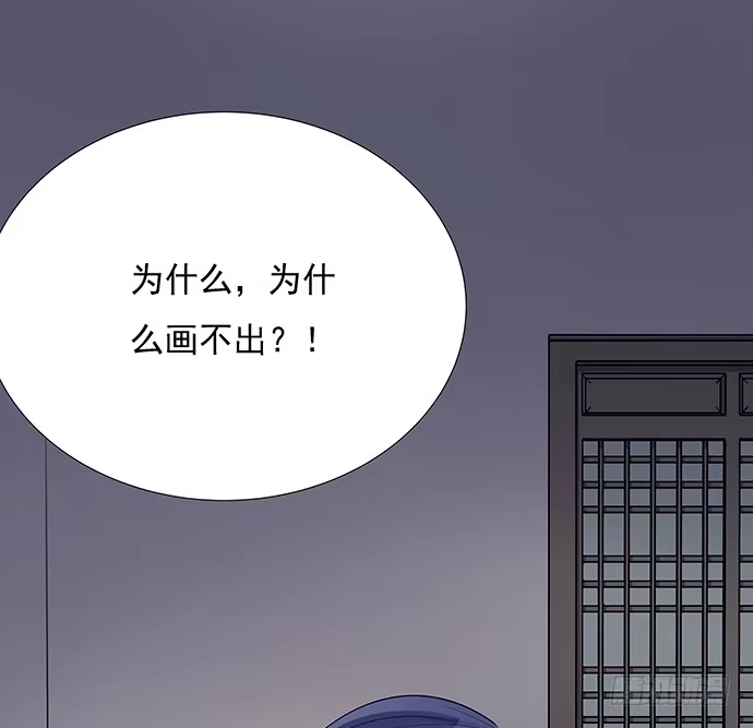 《重生只为追影帝》47.花妖之重生（下） 第26页