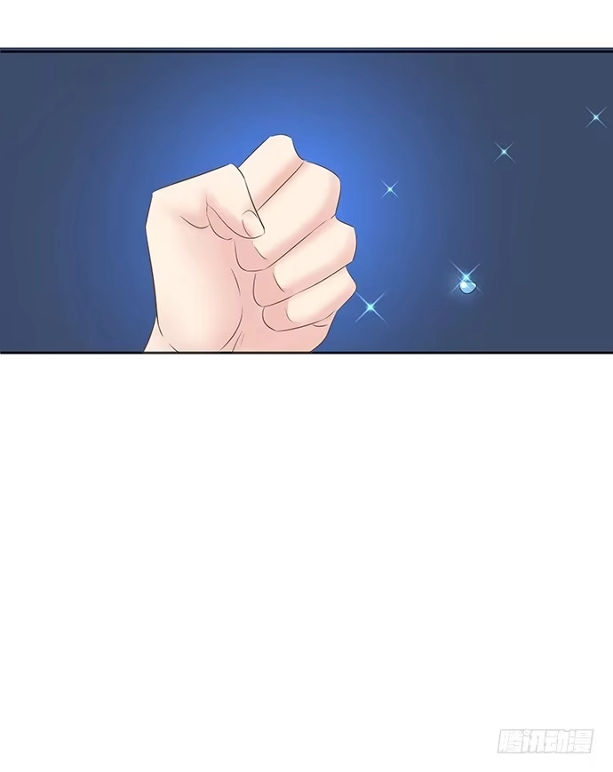 《重生只为追影帝》47.花妖之重生（下） 第38页