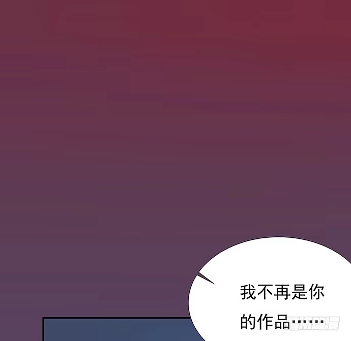 《重生只为追影帝》47.花妖之重生（下） 第61页