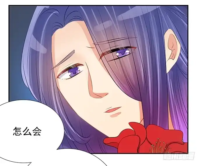《重生只为追影帝》47.花妖之重生（下） 第47页