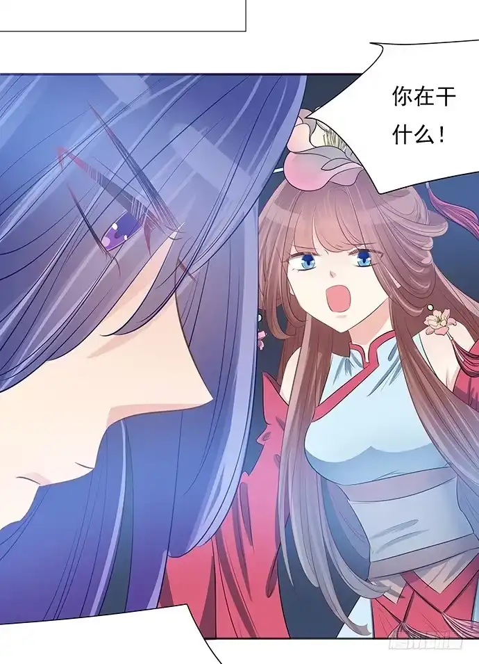 《重生只为追影帝》47.花妖之重生（下） 第32页