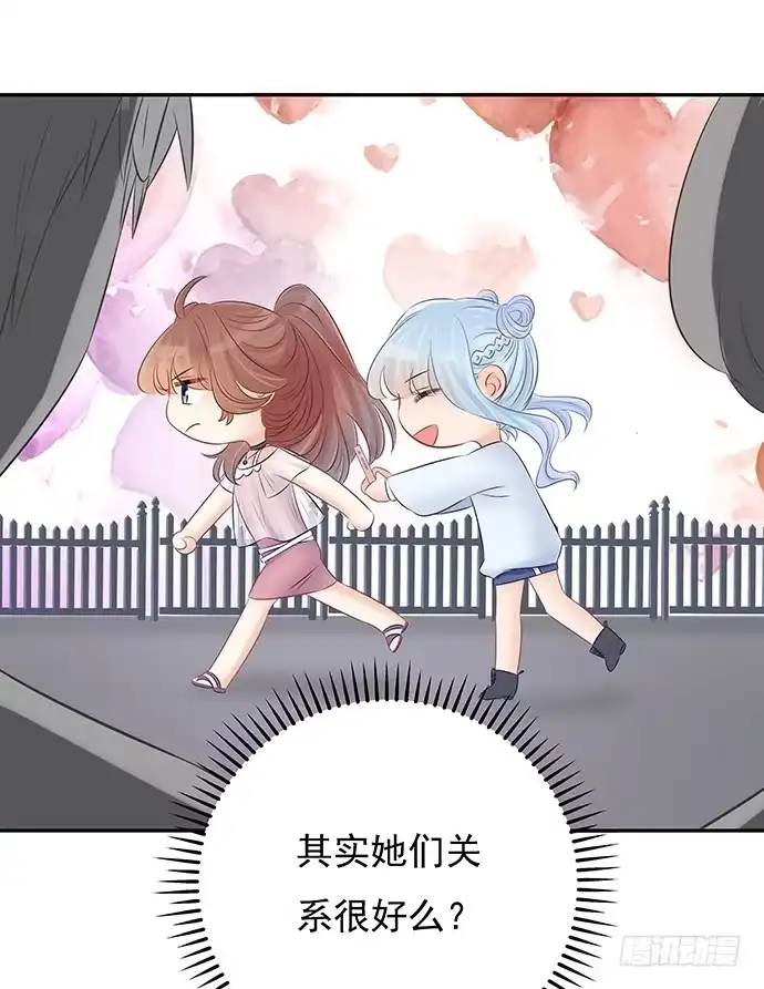 《重生只为追影帝》48.天呐，被缠住了 第24页