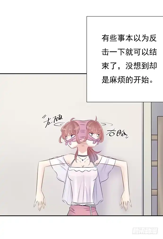 《重生只为追影帝》48.天呐，被缠住了 第54页