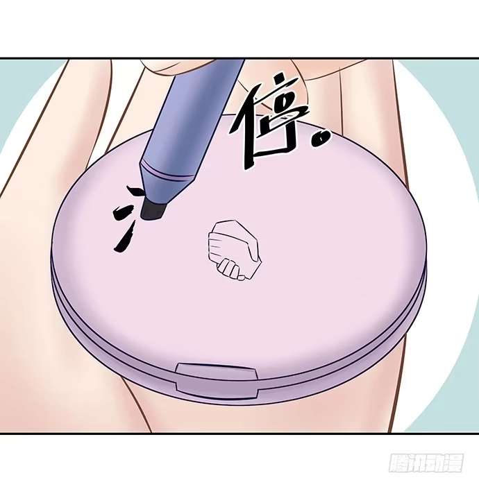 《重生只为追影帝》48.天呐，被缠住了 第42页