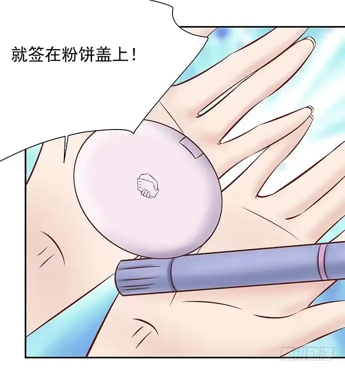 《重生只为追影帝》48.天呐，被缠住了 第39页