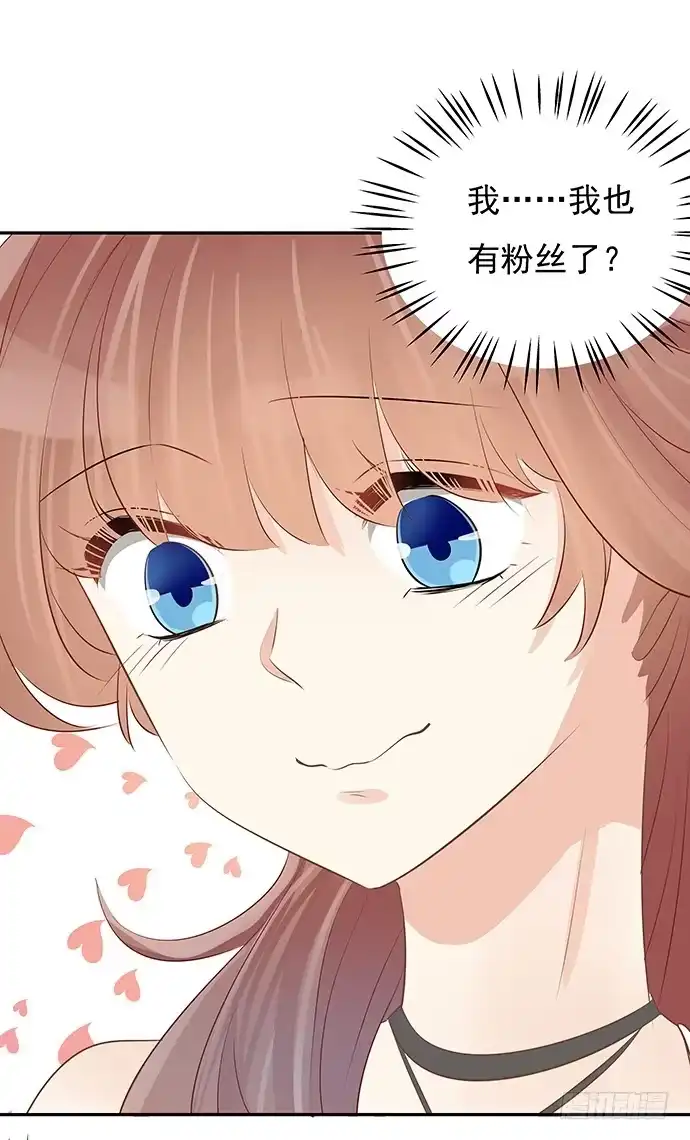 《重生只为追影帝》48.天呐，被缠住了 第40页