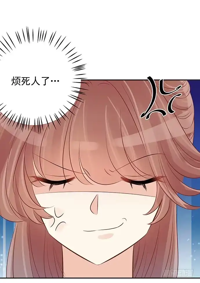 《重生只为追影帝》48.天呐，被缠住了 第22页