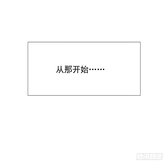 《重生只为追影帝》48.天呐，被缠住了 第18页