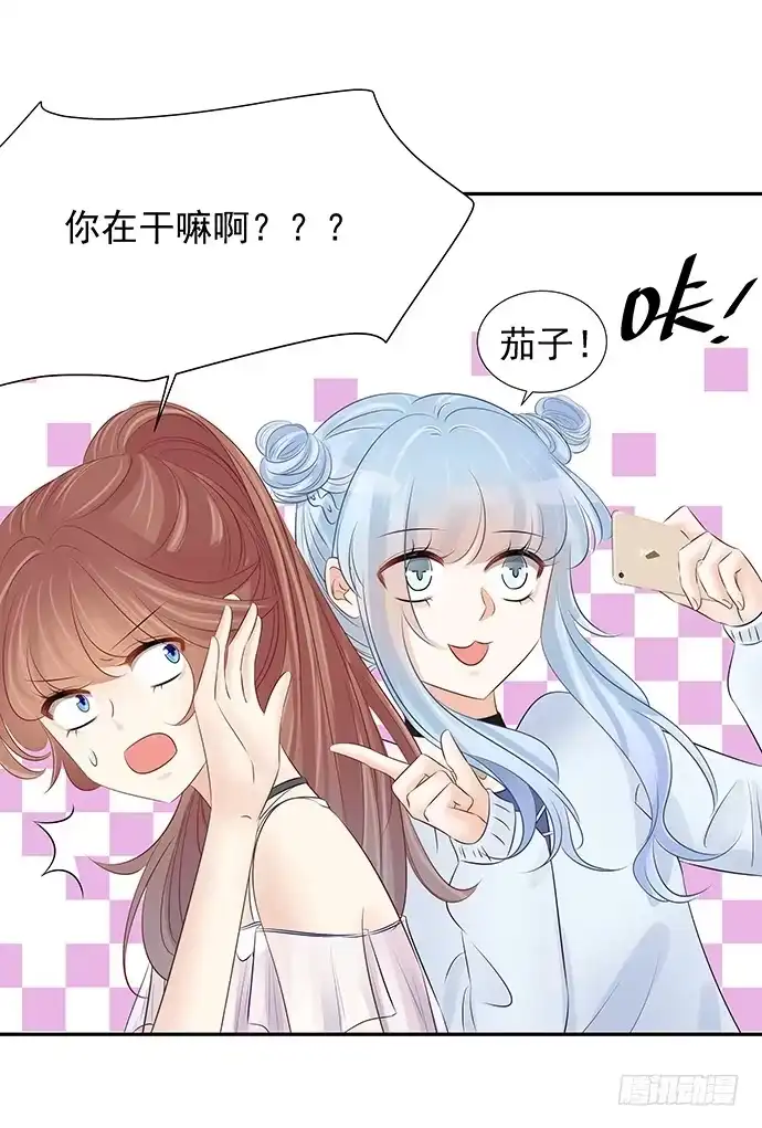 《重生只为追影帝》48.天呐，被缠住了 第17页
