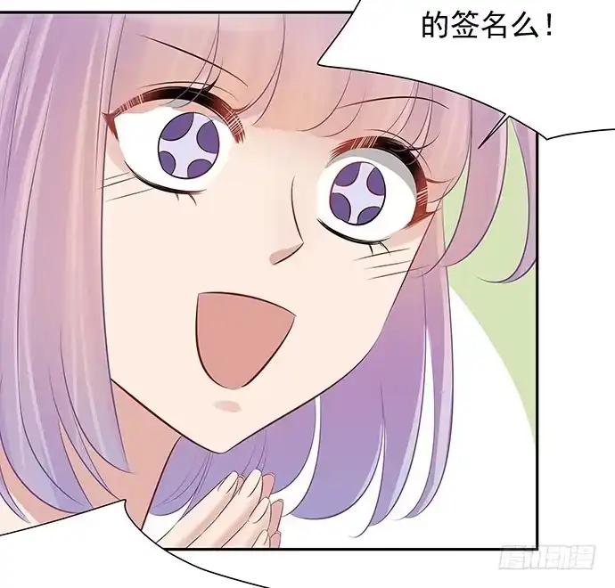 《重生只为追影帝》48.天呐，被缠住了 第38页
