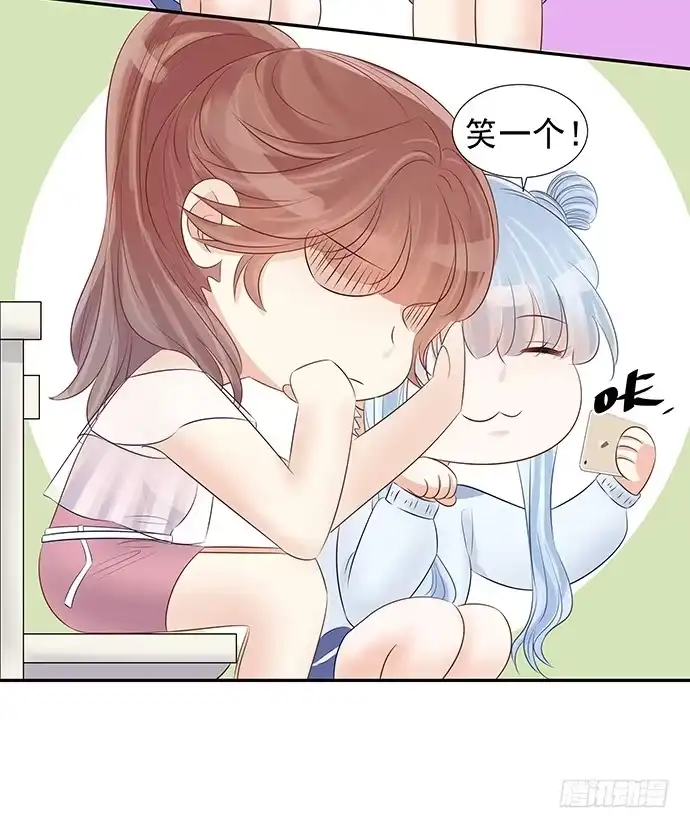 《重生只为追影帝》48.天呐，被缠住了 第21页