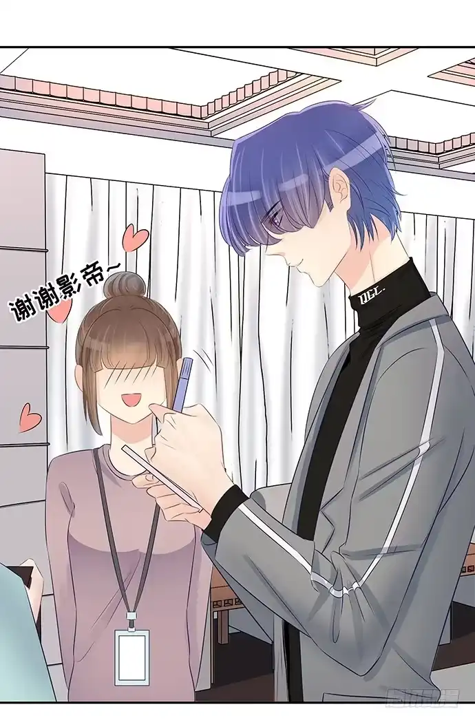 《重生只为追影帝》48.天呐，被缠住了 第28页