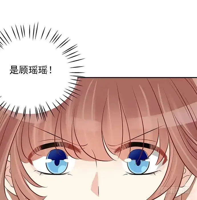 《重生只为追影帝》48.天呐，被缠住了 第45页