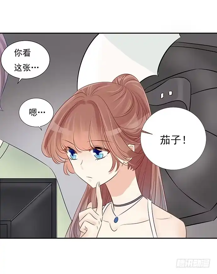 《重生只为追影帝》48.天呐，被缠住了 第16页