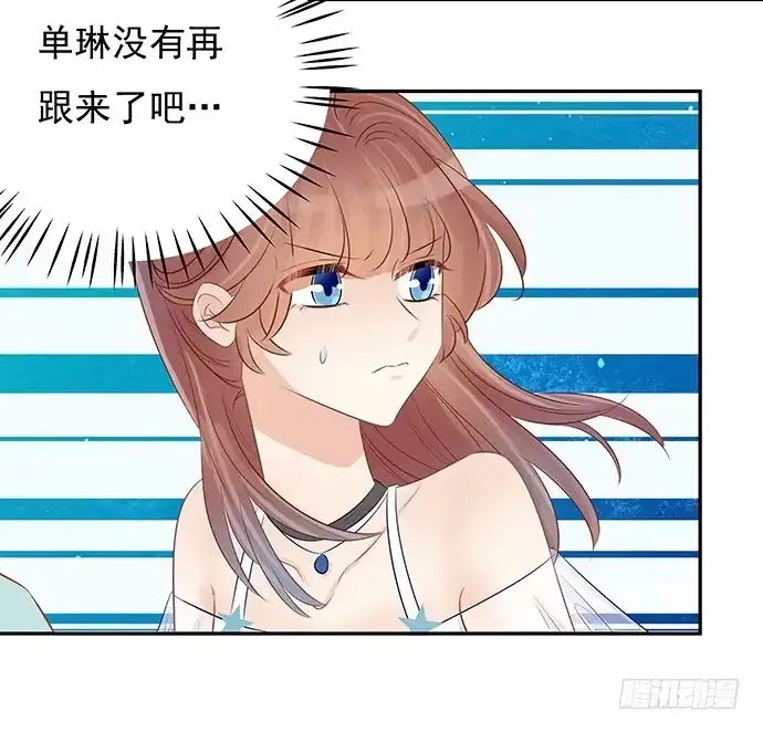 《重生只为追影帝》48.天呐，被缠住了 第31页