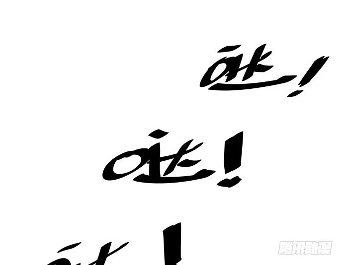 《重生只为追影帝》48.天呐，被缠住了 第29页