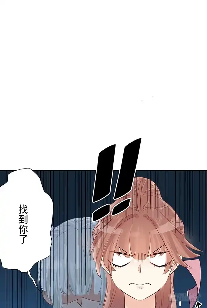 《重生只为追影帝》48.天呐，被缠住了 第9页