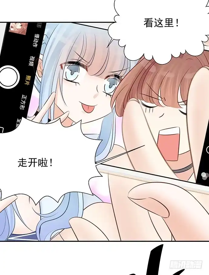 《重生只为追影帝》48.天呐，被缠住了 第11页