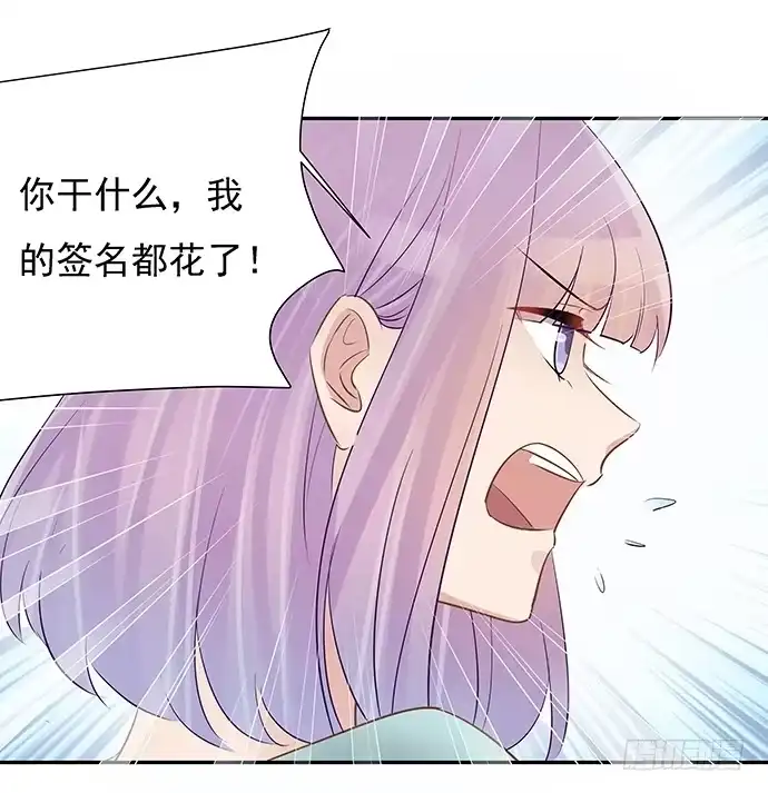 《重生只为追影帝》48.天呐，被缠住了 第34页