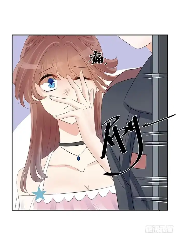 《重生只为追影帝》49.他们想干什么！？ 第35页