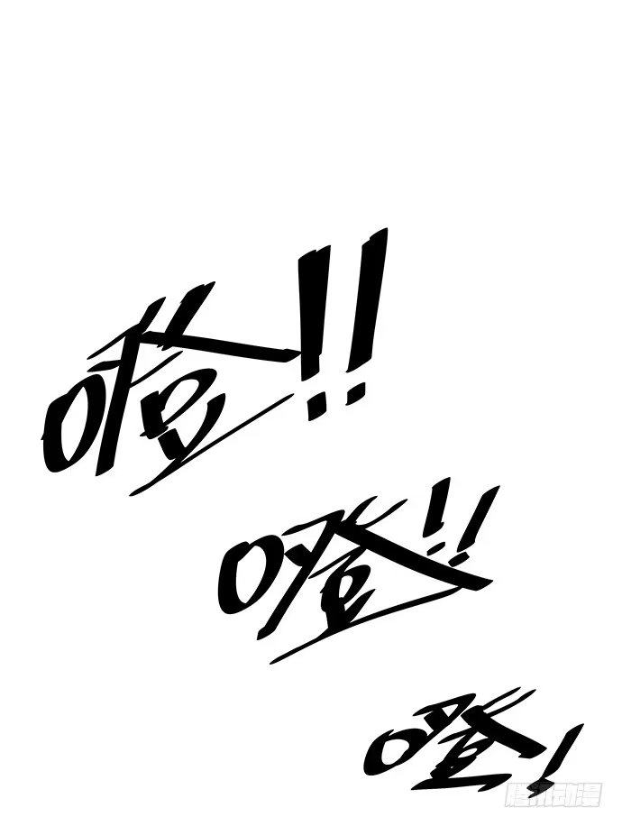 《重生只为追影帝》49.他们想干什么！？ 第27页