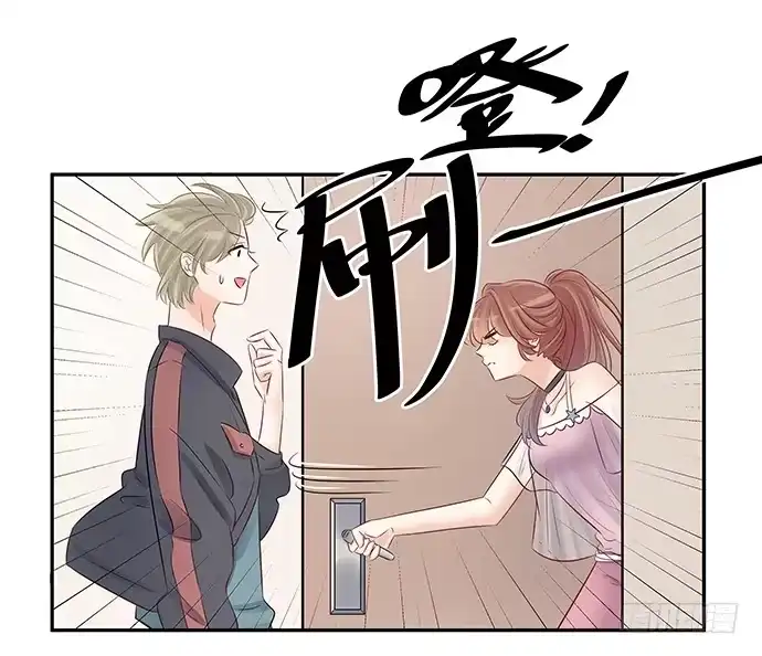 《重生只为追影帝》49.他们想干什么！？ 第28页