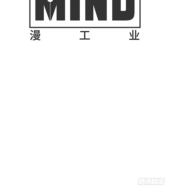 《重生只为追影帝》49.他们想干什么！？ 第42页