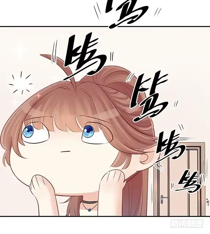《重生只为追影帝》49.他们想干什么！？ 第26页