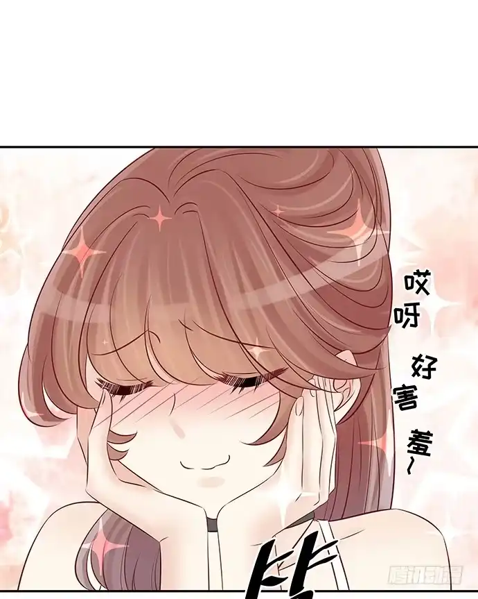 《重生只为追影帝》49.他们想干什么！？ 第25页