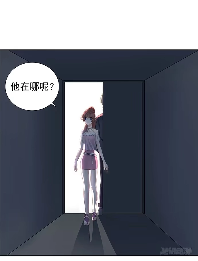 《重生只为追影帝》49.他们想干什么！？ 第36页