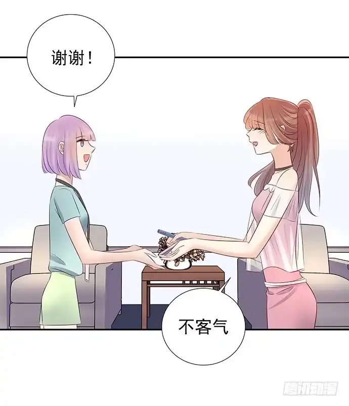 《重生只为追影帝》49.他们想干什么！？ 第5页