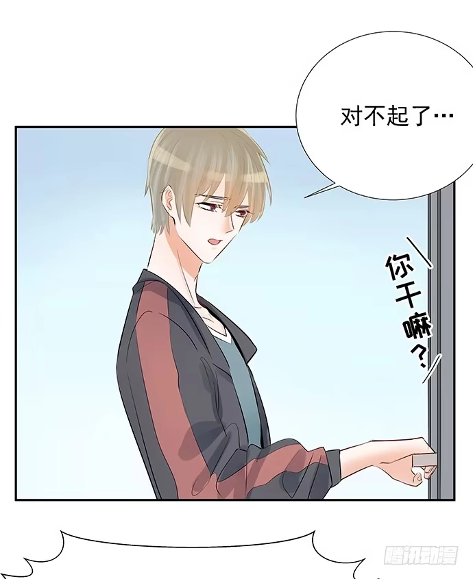 《重生只为追影帝》49.他们想干什么！？ 第38页