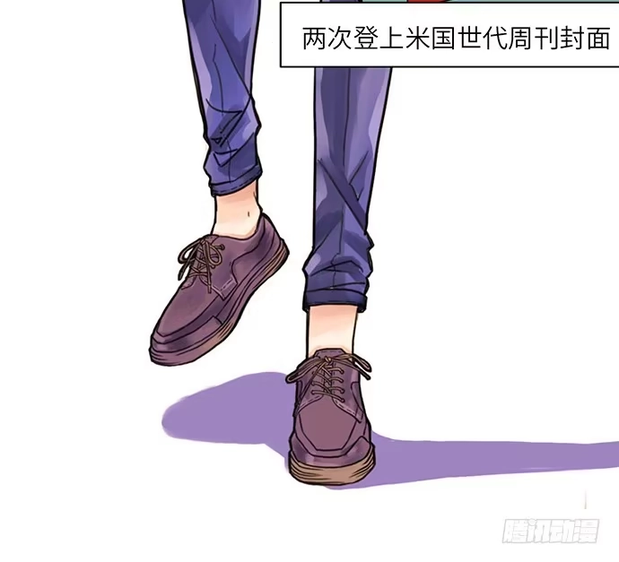《重生只为追影帝》5.一来就要擦屁股 第11页