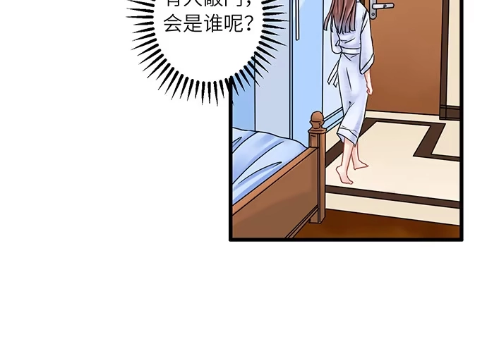 《重生只为追影帝》5.一来就要擦屁股 第31页