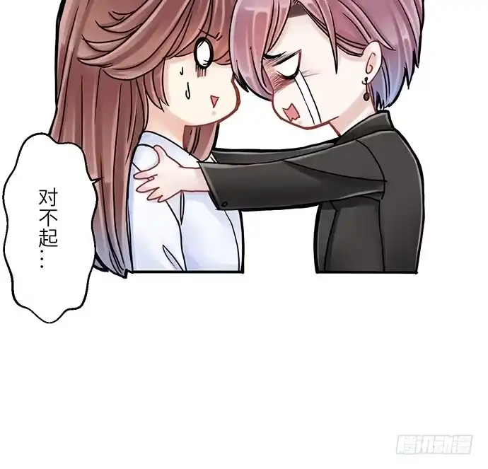 《重生只为追影帝》5.一来就要擦屁股 第52页