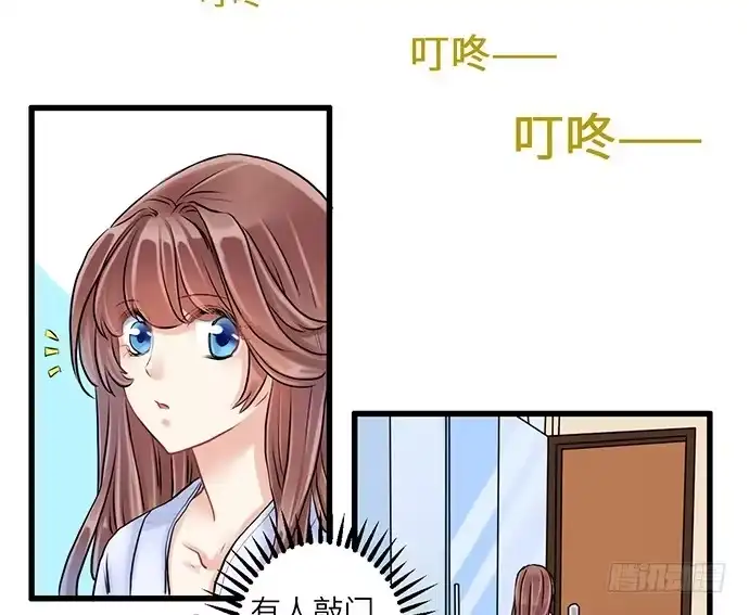 《重生只为追影帝》5.一来就要擦屁股 第30页