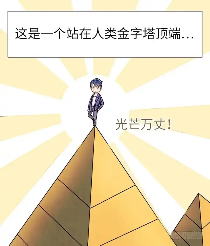 《重生只为追影帝》5.一来就要擦屁股 第17页