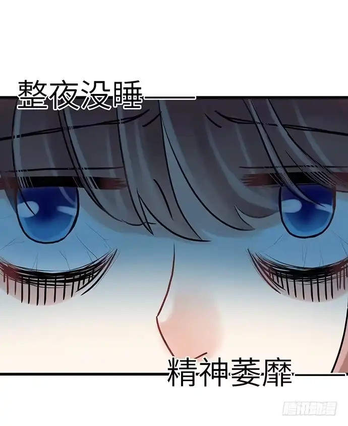 《重生只为追影帝》5.一来就要擦屁股 第5页