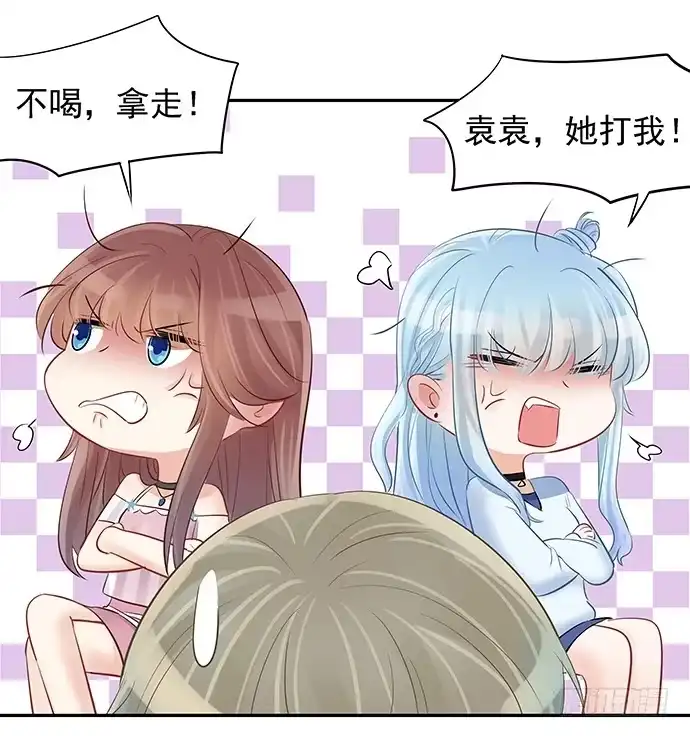 《重生只为追影帝》50.他们竟是这种关系！ 第37页
