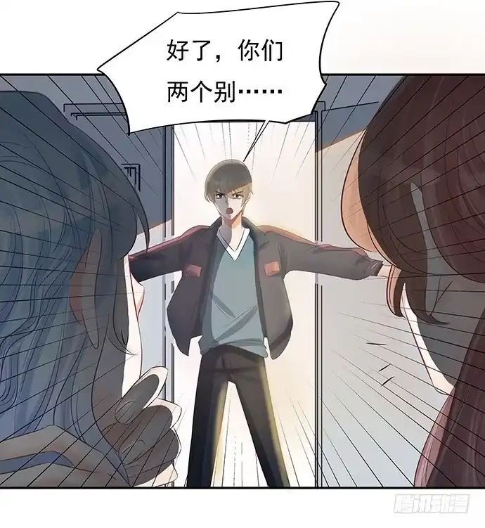 《重生只为追影帝》50.他们竟是这种关系！ 第31页