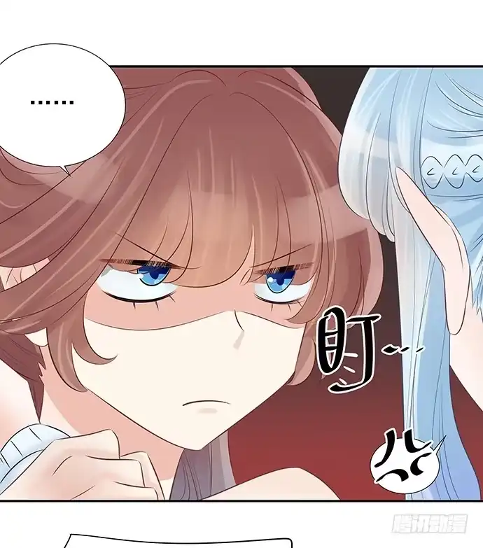 《重生只为追影帝》50.他们竟是这种关系！ 第21页