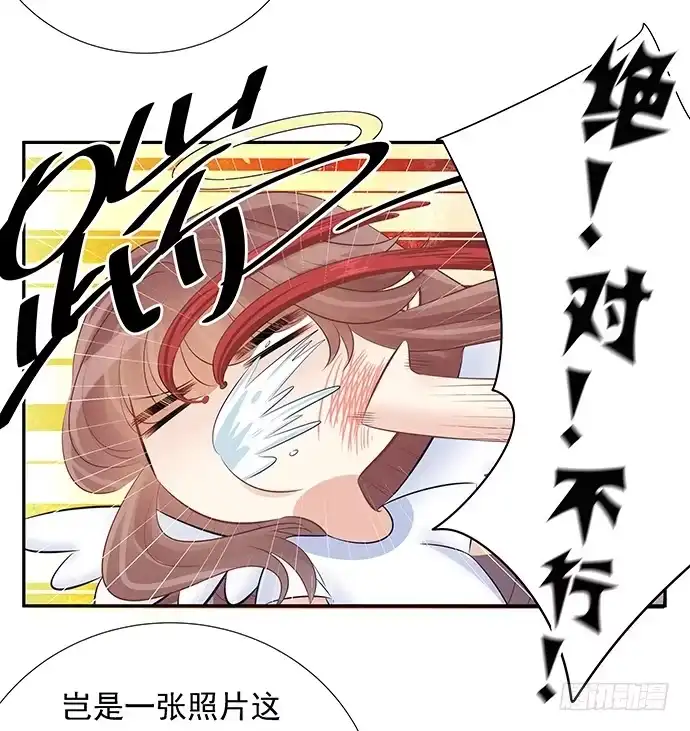 《重生只为追影帝》50.他们竟是这种关系！ 第19页
