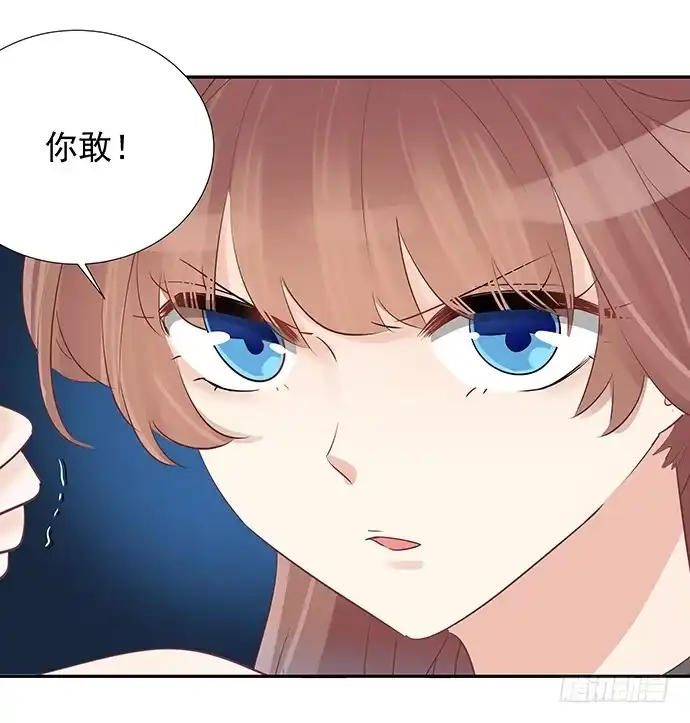 《重生只为追影帝》50.他们竟是这种关系！ 第14页