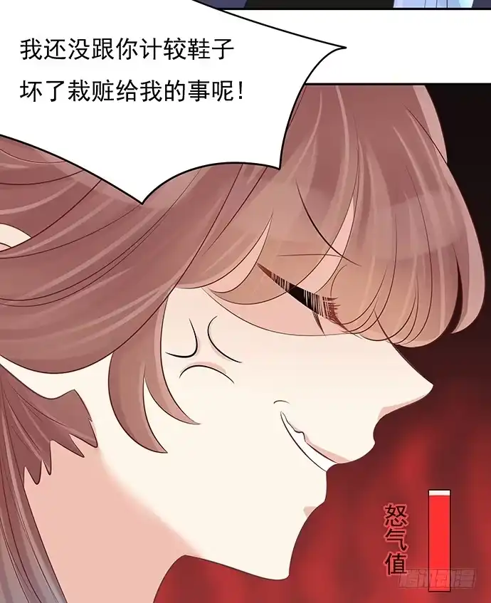 《重生只为追影帝》50.他们竟是这种关系！ 第24页