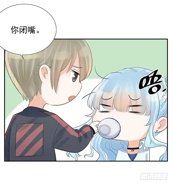 《重生只为追影帝》50.他们竟是这种关系！ 第38页