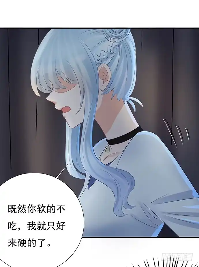 《重生只为追影帝》50.他们竟是这种关系！ 第7页