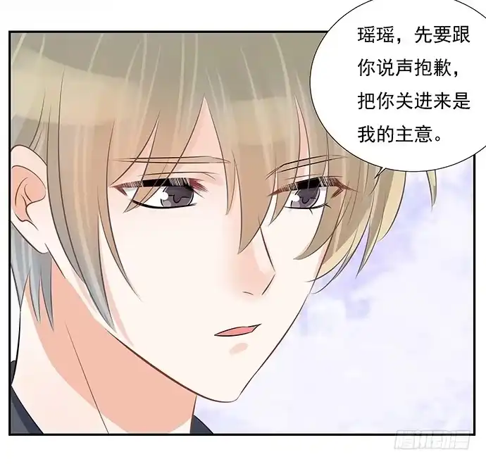 《重生只为追影帝》50.他们竟是这种关系！ 第40页