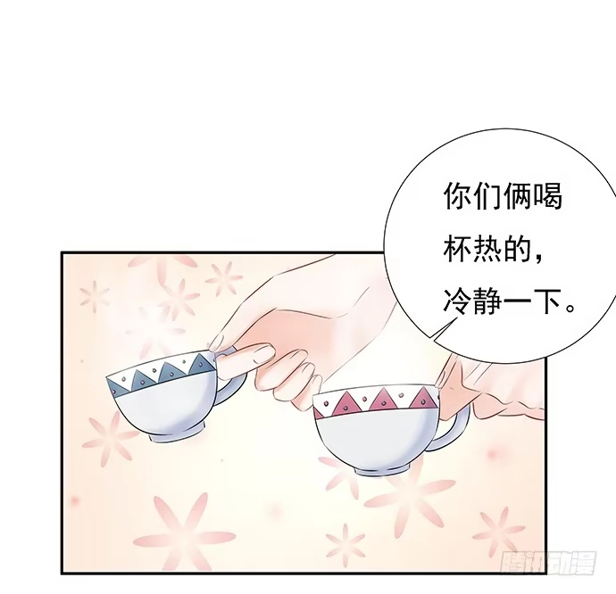 《重生只为追影帝》50.他们竟是这种关系！ 第36页