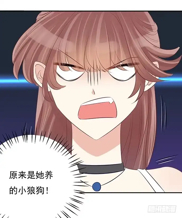 《重生只为追影帝》50.他们竟是这种关系！ 第9页