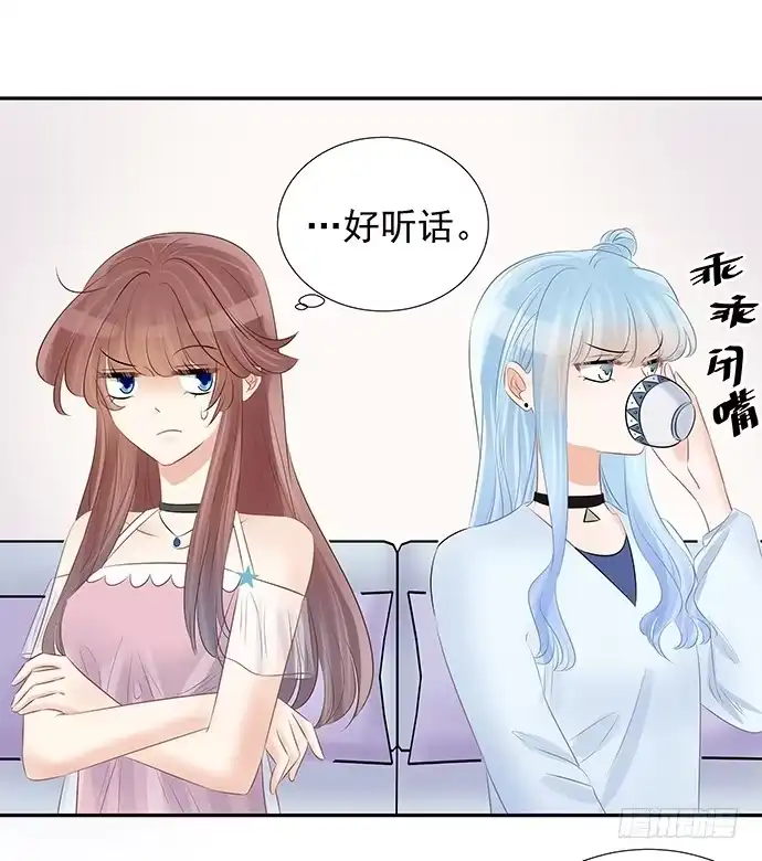 《重生只为追影帝》50.他们竟是这种关系！ 第39页